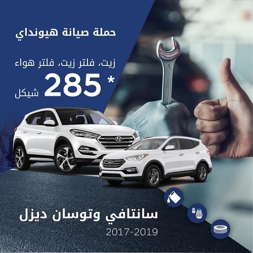 Peace of mind. Affordable and convenient Service Packages available with your new Hyundai.